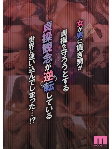 MIMK-155/mimk00155のティザービジュアル1