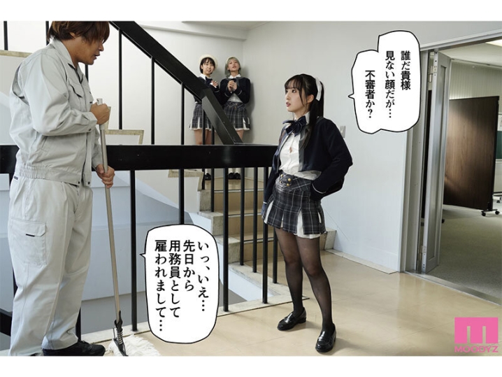 MIMK-156/mimk00156のティザービジュアル1