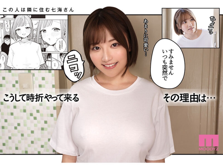 MIMK-158/mimk00158のティザービジュアル1