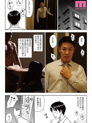 MIMK-159/mimk00159のキービジュアル