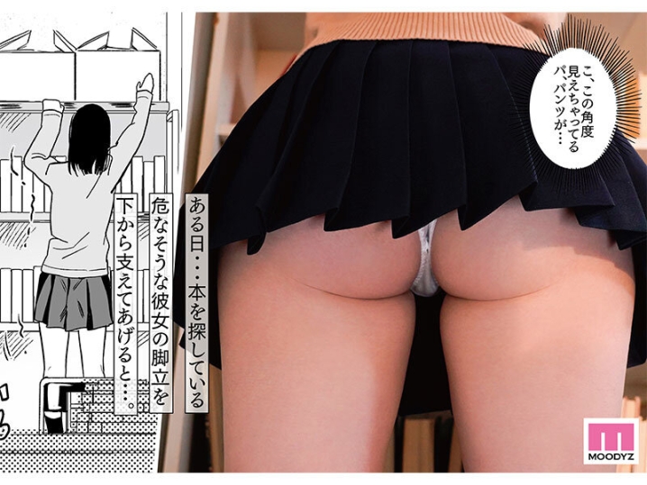 MIMK-163/mimk00163のティザービジュアル1