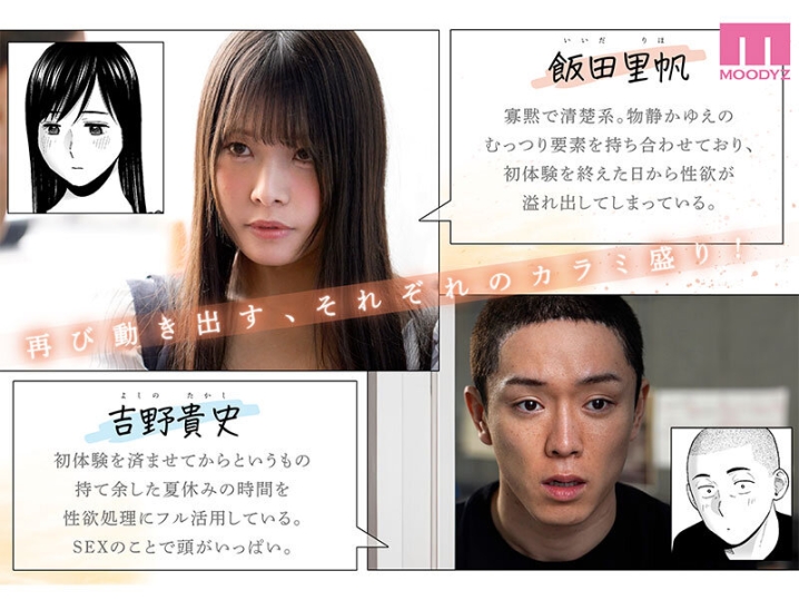 MIMK-172/mimk00172のティザービジュアル1