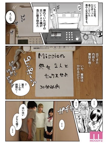 MIMK-173/mimk00173のティザービジュアル1