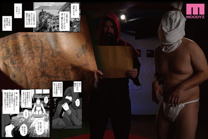 MIMK-192/mimk00192のティザービジュアル2