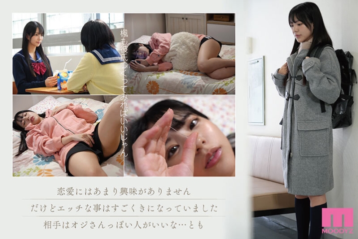 MIMK-194/mimk00194のキービジュアル