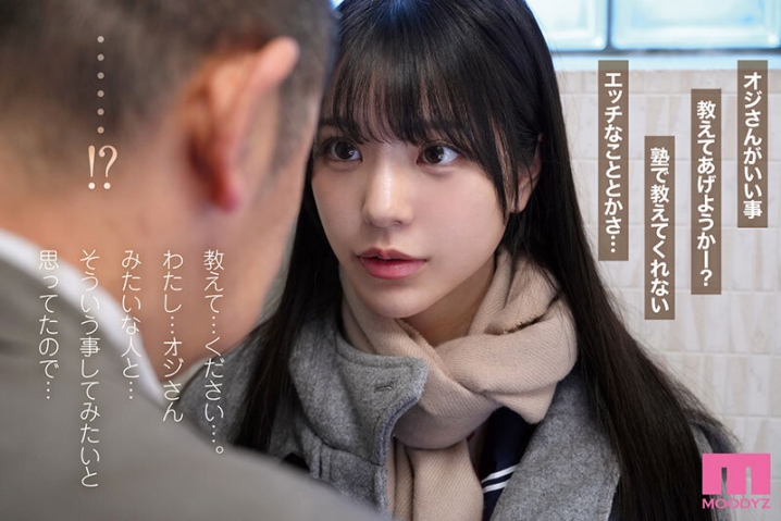 MIMK-194/mimk00194のティザービジュアル2