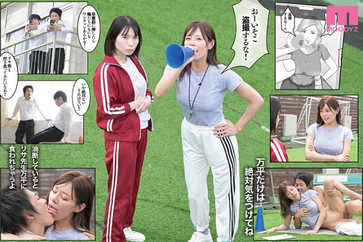 MIMK-196/mimk00196のティザービジュアル2