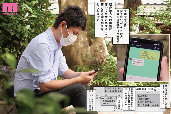 MIMK-199/mimk00199のティザービジュアル1