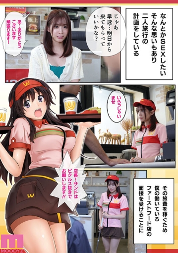 MIMK-201/mimk00201のティザービジュアル2