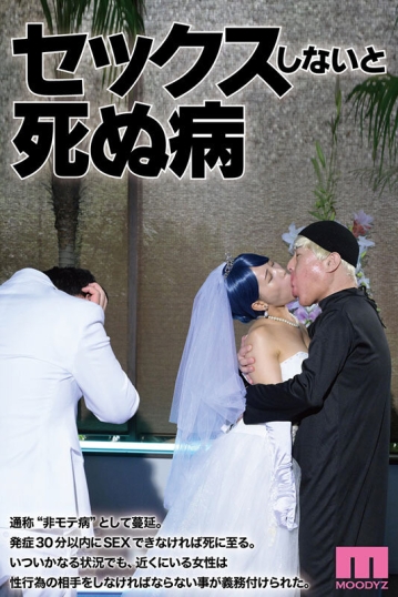 MIMK-202/mimk00202のキービジュアル