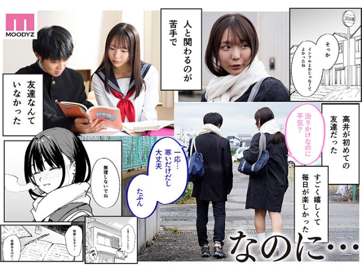 MIMK-204/mimk00204のティザービジュアル1