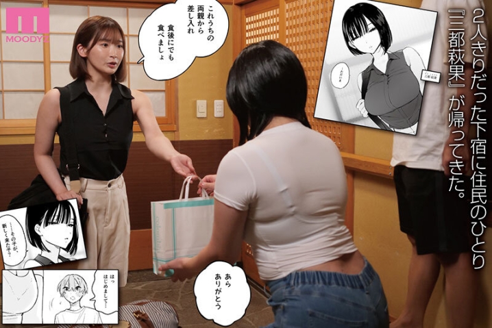 MIMK-205/mimk00205のティザービジュアル2