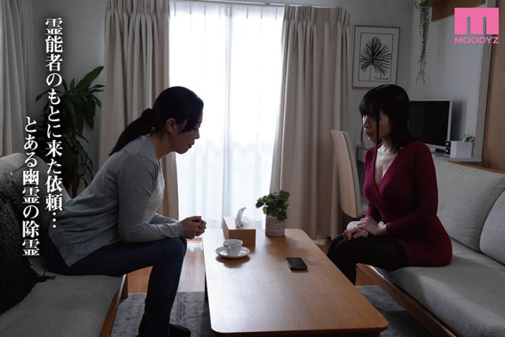 MIMK-206/mimk00206のティザービジュアル1