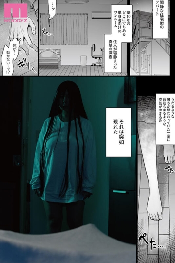 MIMK-206/mimk00206のティザービジュアル2