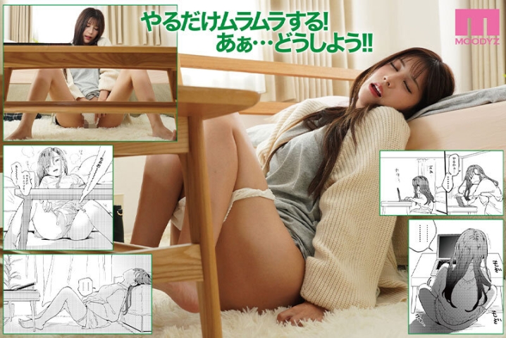 MIMK-208/mimk00208のティザービジュアル1