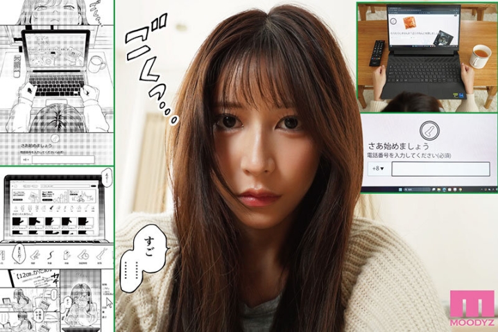 MIMK-208/mimk00208のティザービジュアル2