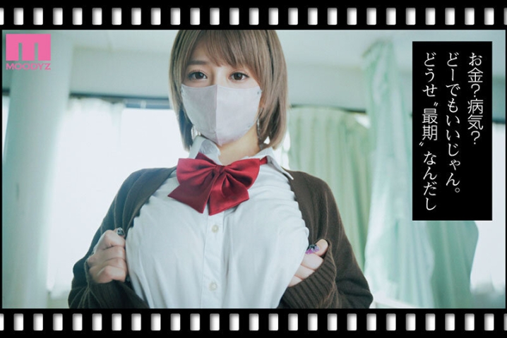 MIMK-212/mimk00212のティザービジュアル2