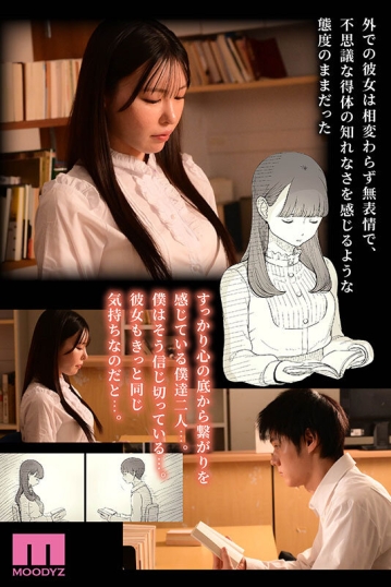 MIMK-215/mimk00215のティザービジュアル1