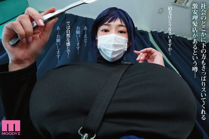 MIMK-233/mimk00233のティザービジュアル1