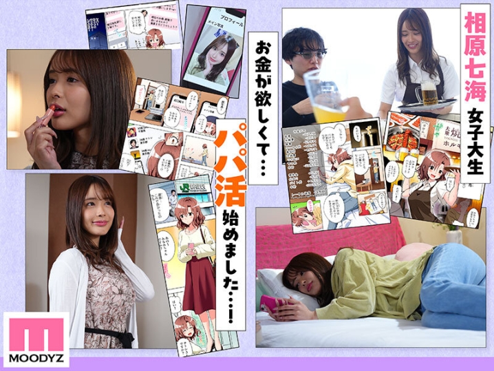 MIMK-247/mimk00247のティザービジュアル1