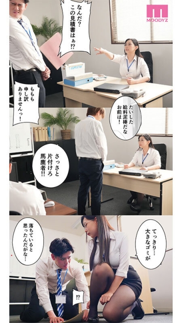 MIMK-249/mimk00249のキービジュアル