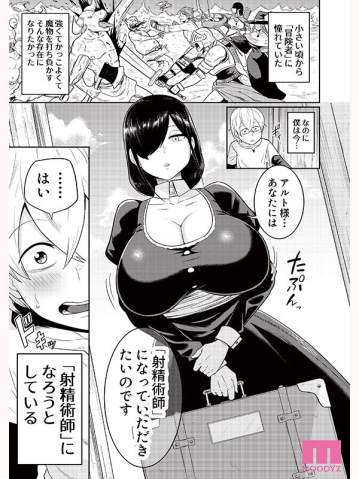 MIMK-251/mimk00251のティザービジュアル1