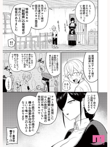 MIMK-251/mimk00251のティザービジュアル2