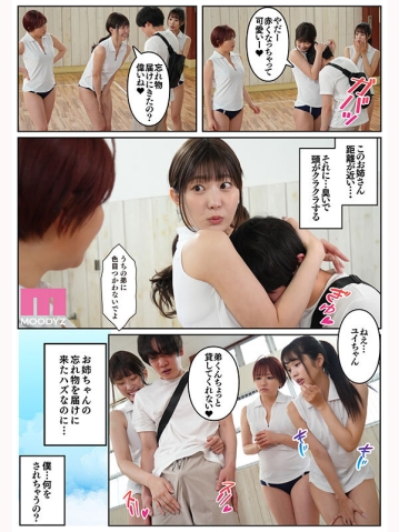 MIMK-252/mimk00252のティザービジュアル1