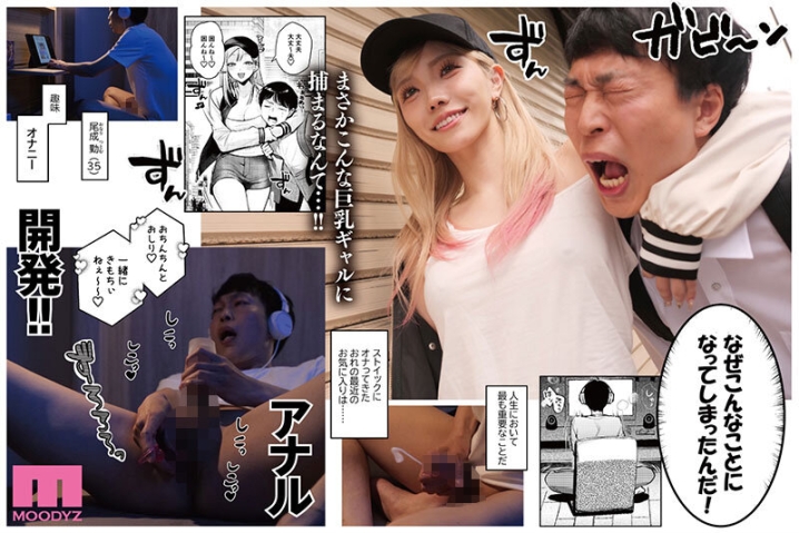 MIMK-254/mimk00254のティザービジュアル2