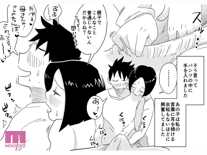 MIMK-255/mimk00255のティザービジュアル2