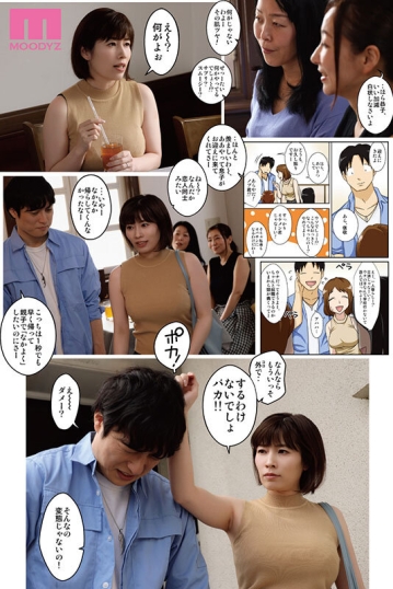 MIMK-256/mimk00256のティザービジュアル1