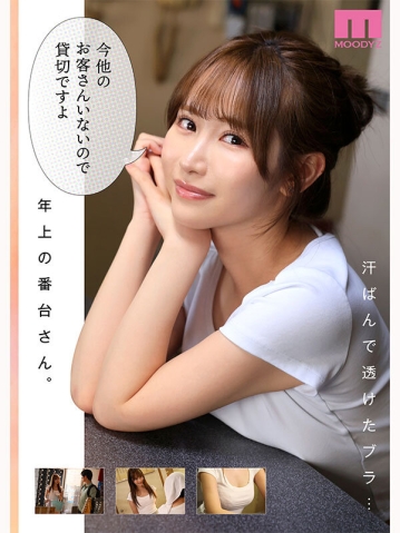 MIMK-257/mimk00257のティザービジュアル2