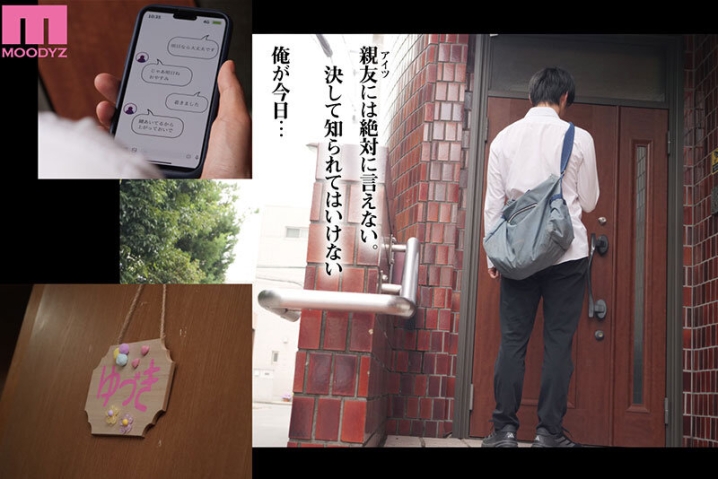 MIMK-263/mimk00263のティザービジュアル1