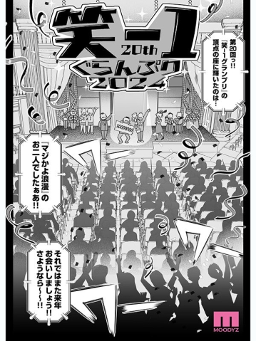 MIMK-264/mimk00264のキービジュアル