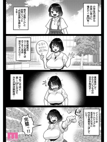 MIMK-264/mimk00264のティザービジュアル2