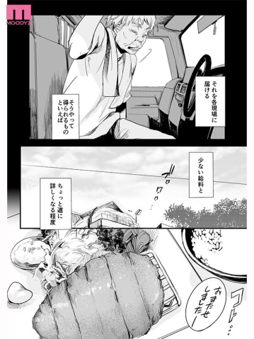 MIMK-265/mimk00265のティザービジュアル1