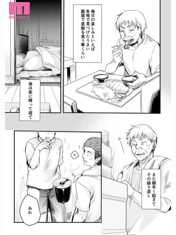 MIMK-265/mimk00265のティザービジュアル2