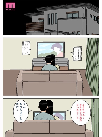MIMK-266/mimk00266のキービジュアル