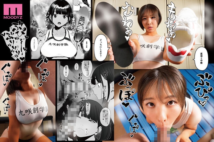 MIMK-269/mimk00269のティザービジュアル1