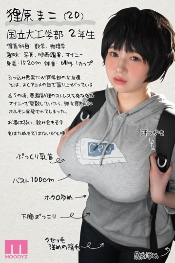 MIMK-272/mimk00272のキービジュアル