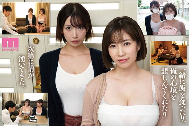 MIMK-274/mimk00274のティザービジュアル1