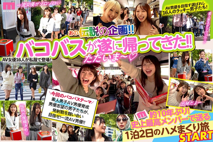 MIRD-237/mird00237のティザービジュアル1