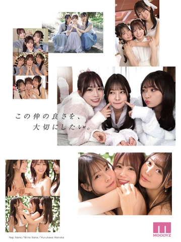 MIRD-245/mird00245のティザービジュアル1