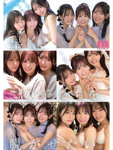 MIRD-245/mird00245のティザービジュアル2