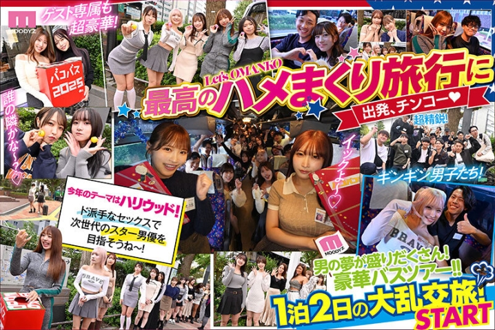 MIRD-253/mird00253のティザービジュアル1