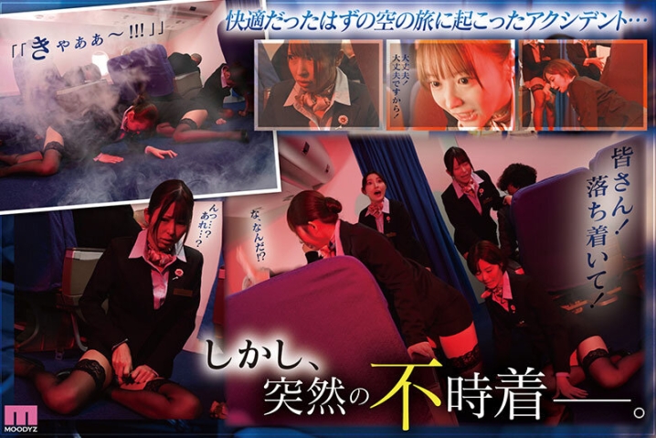 MIRD-262/mird00262のティザービジュアル2