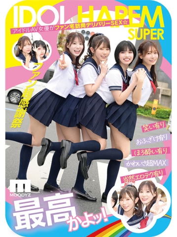 MIRD-264/mird00264のキービジュアル