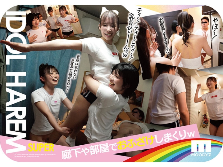 MIRD-264/mird00264のティザービジュアル2