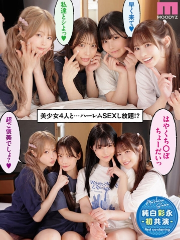 MIRD-268/mird00268のキービジュアル