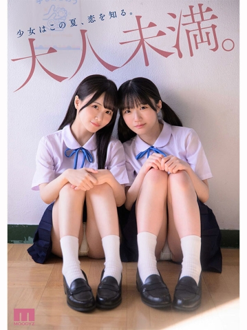 MIRD-272/mird00272のキービジュアル